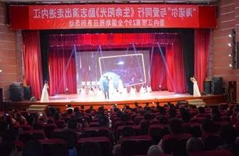 “生命助残，大爱无疆”—<a href='http://vn8k.zqwtjs.com'>买球app</a>环保助残励志演出活动走进内江